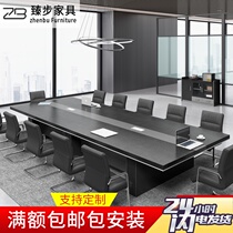 Office furniture reception negotiation rectangular work table modern simple large splicing conference room table and chair combination