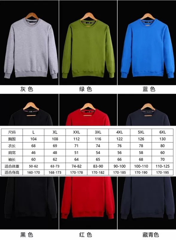 Áo len nam tay dài áo thun nam cộng với phân bón để tăng thêm cổ tròn mùa xuân và mùa thu mặc áo thun nam Âu thời trang nam đơn giản