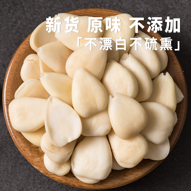 Kotaro Peeled Northern and Southern Almonds 500g Raw and Cooked Sweet Chengde Light Dehulling Almonds Slices Dried Nut Kernels Fresh Goods