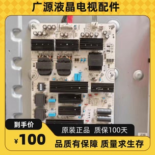 Original Redmi L86R6-Max L86R6-Max Lcd Tv Power Supply Board Pw.386W1.981