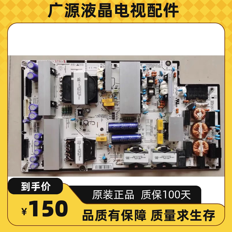 Original Lg Oled65C1Pcb Power Board Lgp65Cx-200P Eax69061002 Eay65689423