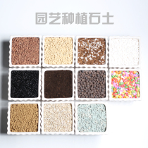 Maifan stone cover stone White color small stone nutrient soil Red jade soil green zeolite flower pot Peat soil