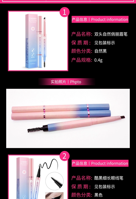 Han Wei Cosmetics Set Makeup Complete Set Người mới bắt đầu Không thấm nước Bữa tiệc sinh viên Ánh sáng tự nhiên Trang điểm chính hãng Nữ