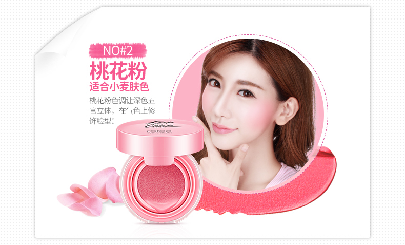 Han Wei air cushion blush chính hãng trang điểm nude dưỡng ẩm không thấm nước cho người mới bắt đầu màu cam cao khả năng sửa chữa kéo dài làm sáng tông màu da - Blush / Cochineal má hồng kem inglot