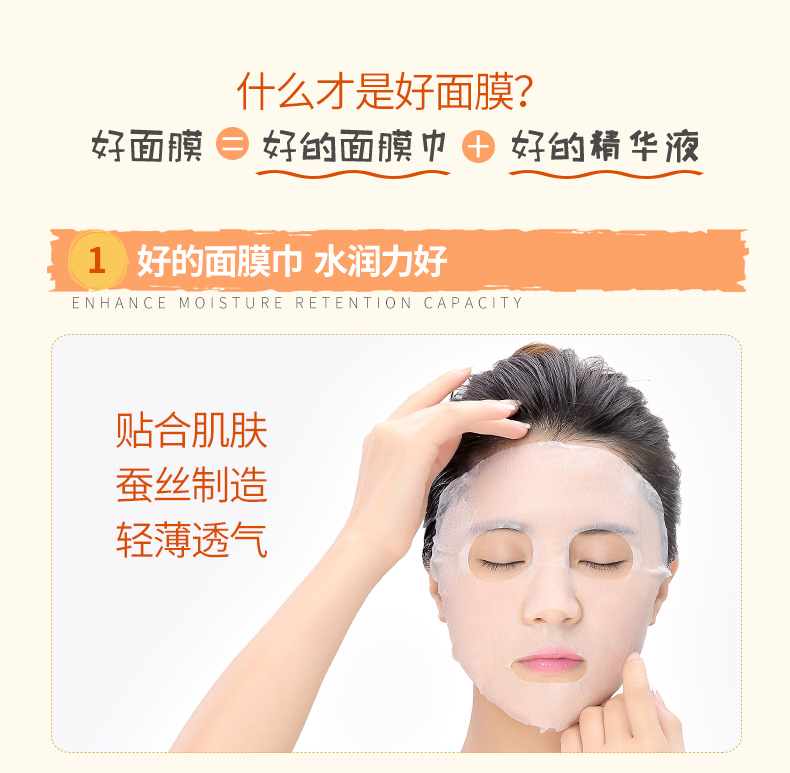 Han Wei em bé mặt nạ lụa hyaluronic acid hydrating làm ẩm giữ ẩm làm sáng da học sinh nữ thu nhỏ lỗ chân lông - Mặt nạ mặt nạ collagen
