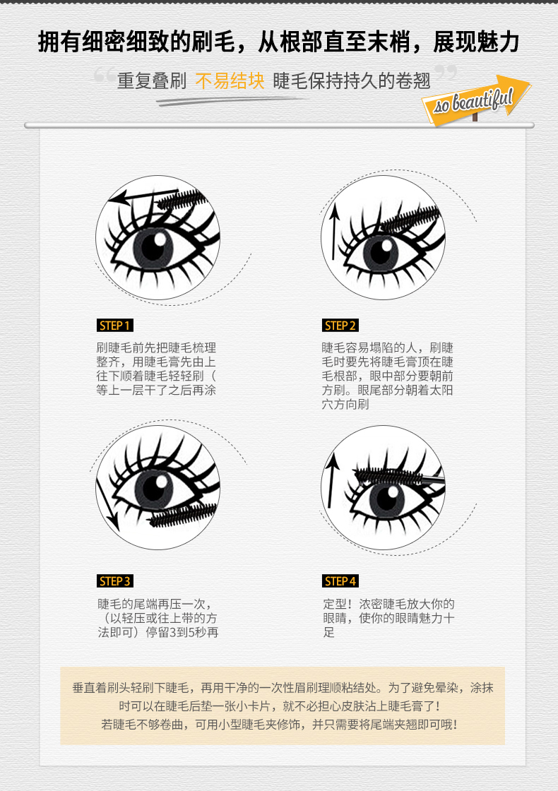 Han Yu mạng đỏ lười biếng mascara không thấm nước sợi lông mày dài tăng trưởng lỏng tăng trưởng curl mã hóa kéo dài không phải là nở chuốt mascara