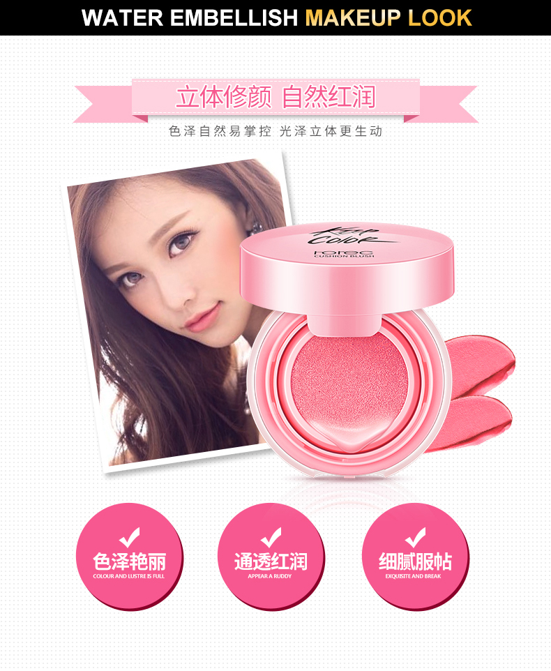 Han Wei air cushion blush chính hãng trang điểm nude dưỡng ẩm không thấm nước cho người mới bắt đầu màu cam cao khả năng sửa chữa kéo dài làm sáng tông màu da - Blush / Cochineal má hồng kem inglot