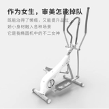 Ama Mas Ellipulian Machine Family Fitnes