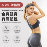 Подсветка пола, степпер, универсальное спортивное маленькое оборудование для спортзала