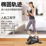 Подсветка пола, степпер, универсальное спортивное маленькое оборудование для спортзала