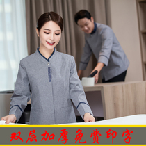 Cleaning work clothes supermarket housekeeping property cleaner long sleeve hotel room waiter aunt set female