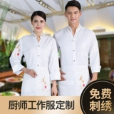 Тонкий летний дышащий лонгслив для работы, демисезонный пуховик, короткий рукав