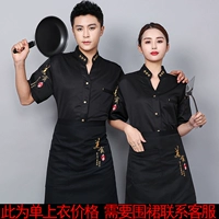 Черный топ с короткими рукавами