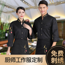 Chef overalls short-sleeved thin summer hotel dining canteen rear kitchen chef clothes Long-sleeved breathable autumn and winter clothing