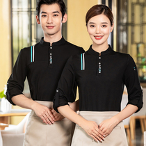 Café Womens Hotel Milk Tea Catering Waiter Overalls Long Sleeve Bake Cake Hot Pot Western Restaurant Autumn and Winter Clothes