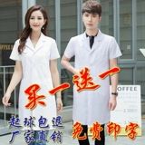 Белый халат, униформа врача, демисезонный лонгслив, пуховик, униформа медсестры, комбинезон, увеличенная толщина