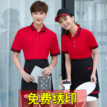 Hotel waiter T-shirt work clothes custom logo Catering fast food hot pot shop coffee shop barbecue short-sleeved T-shirt women
