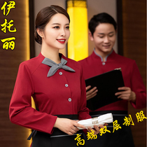 Hotel dining front desk waiter overalls overalls female Teahouse Chinese restaurant hot pot hotel tooling autumn and winter