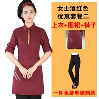 Бордовый лонгслив, нарукавники