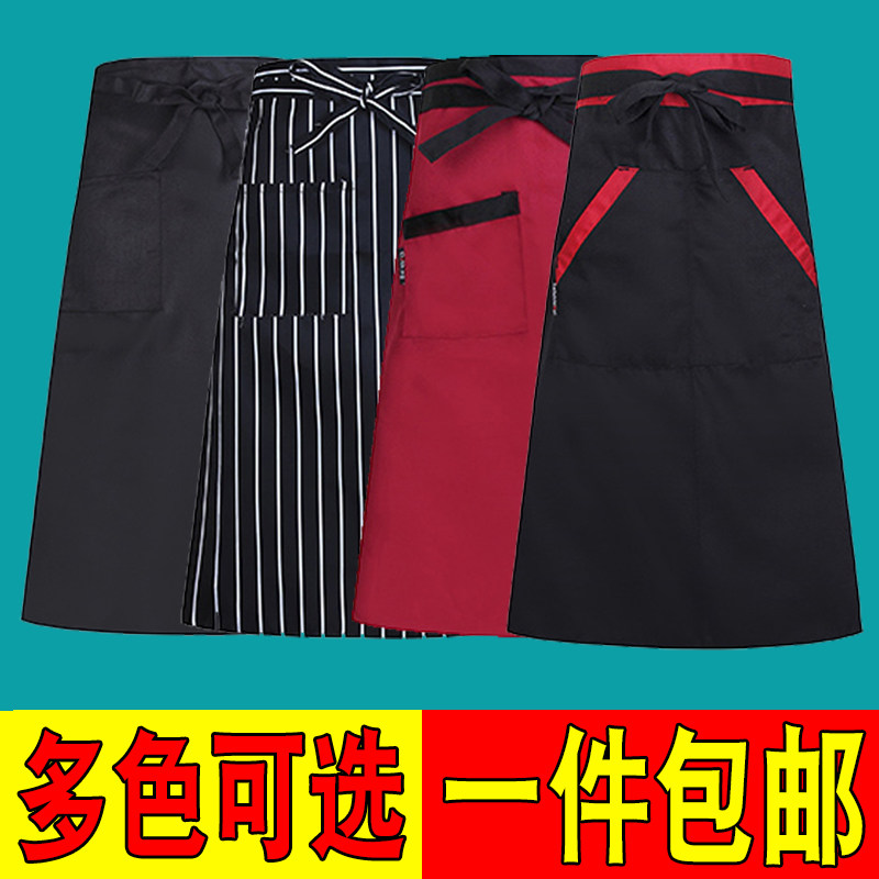 Chef dress apron half-cut men's waist hotel chef apron custom stripes anti-stain black and white