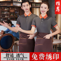 Summer t-shirt custom printed logoPOLO shirt Short sleeve advertising shirt Work clothes custom waiter hot pot catering tooling