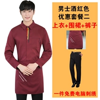 Бордовый лонгслив, нарукавники