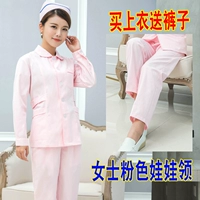 Розовая кукла, штаны, кукольный воротник