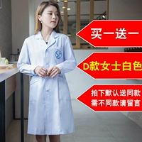 D Мисс Уайт (2 вершины)