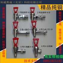 Snow-resistant pure copper faucet Jincheng Letron Heike stepping water boiler faucet full copper high temperature faucet