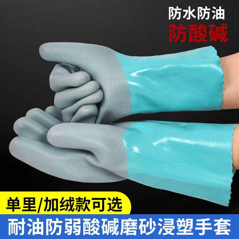全浸塑加厚橡胶防滑磨砂劳保加绒手套杀鱼胶皮防水工作耐磨耐油