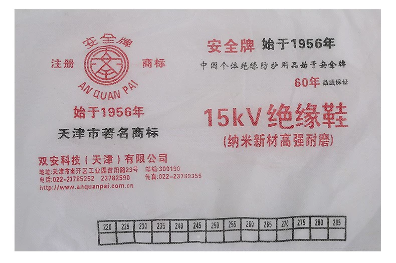 giày bảo hộ k2 Giày bảo hộ lao động cách điện 10KV/15KV, giày bảo hộ lao động nam nữ, thoáng khí, nhẹ và thoải mái, giày điện cao áp chống trượt giày bảo hộ safety jogger day bao ho lao dong