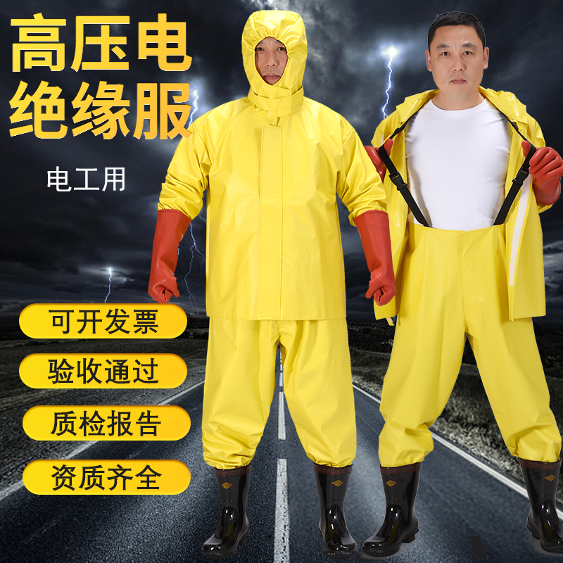 High-Voltage Electrical Insulation Clothing Set, Electrician Protective Clothing, Anti-Electricity Clothing, Insulation Clothing, Kv Electrician Insulation Work Clothes