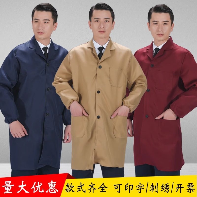 蓝大褂工作服长袖长款加肥围裙透气防尘罩衣劳保仓管搬运工可定制