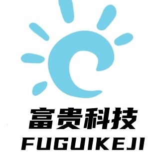 富贵科技商贸的LOGO