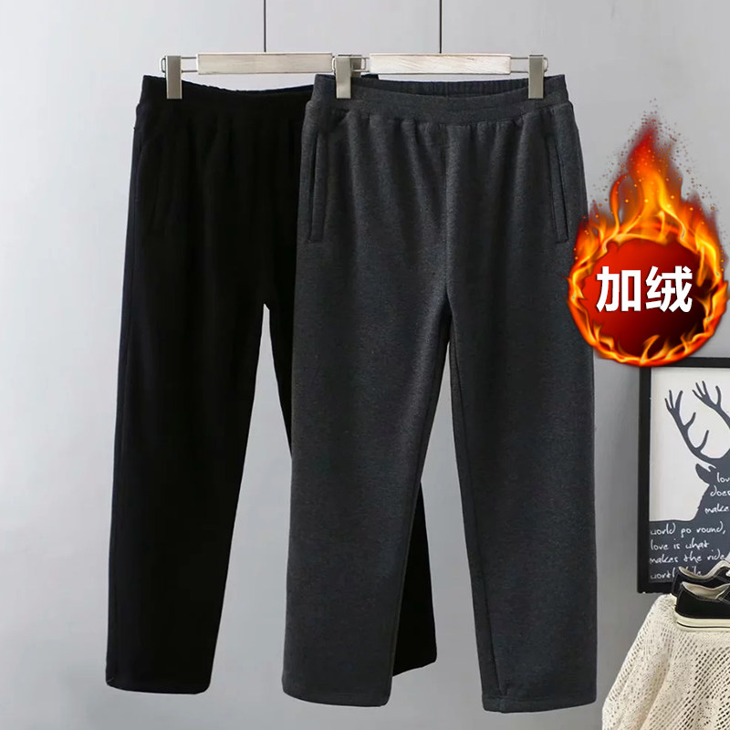 Middle-aged and elderly plus fat increase women's pants fat mom casual pants loose middle-aged plus size mom plus velvet pants women's autumn and winter