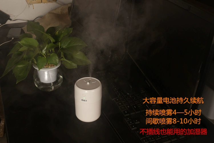 Máy tạo độ ẩm không dây nhỏ pin sạc di động ký túc xá sinh viên usb máy tính để bàn văn phòng nhà câm - Máy giữ ẩm