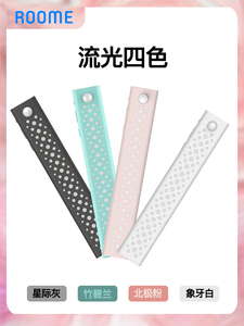 28元包邮  roome智能LED灯多功能人体感应灯