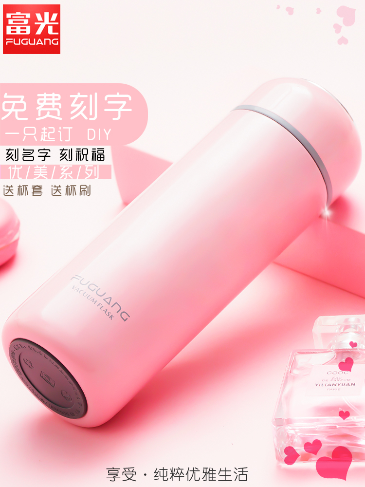 Fuguang thermos creative ladies vacuum double layer cup Fashion student children portable filter stainless steel teacup