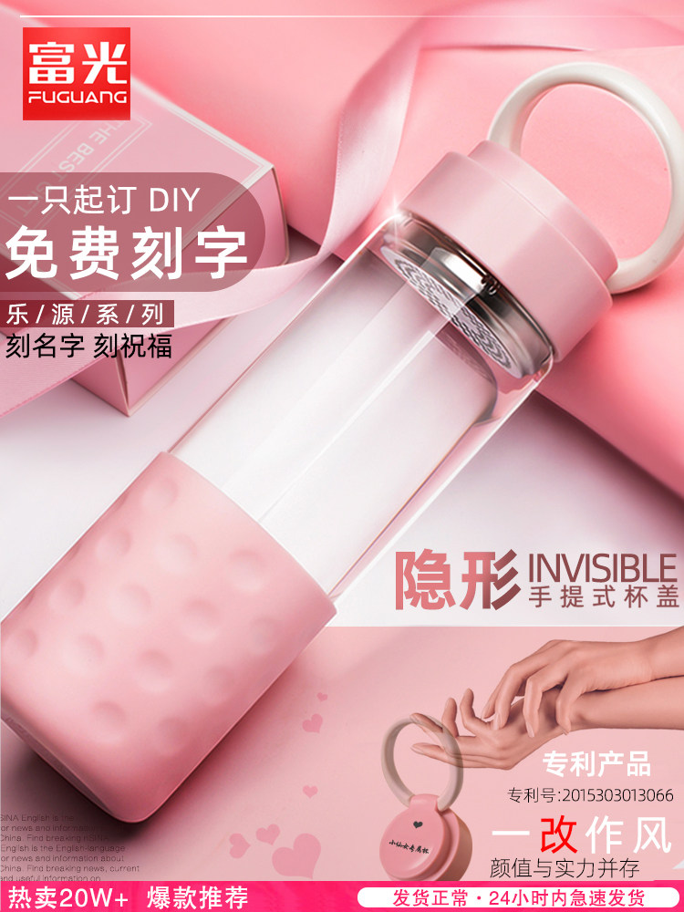 Fuguang glass Portable large capacity creative handy cup Men and women couples with lid filter ins flower tea cup