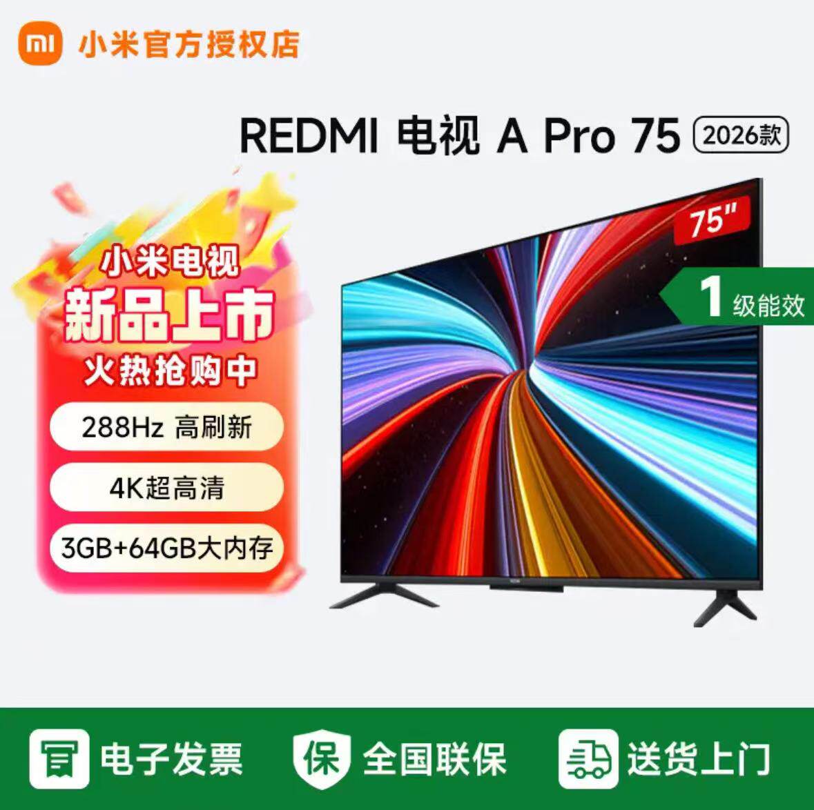 Xiaomi REDMI A Pro 75-inch 4K Ultra HD TV L75RC-AP