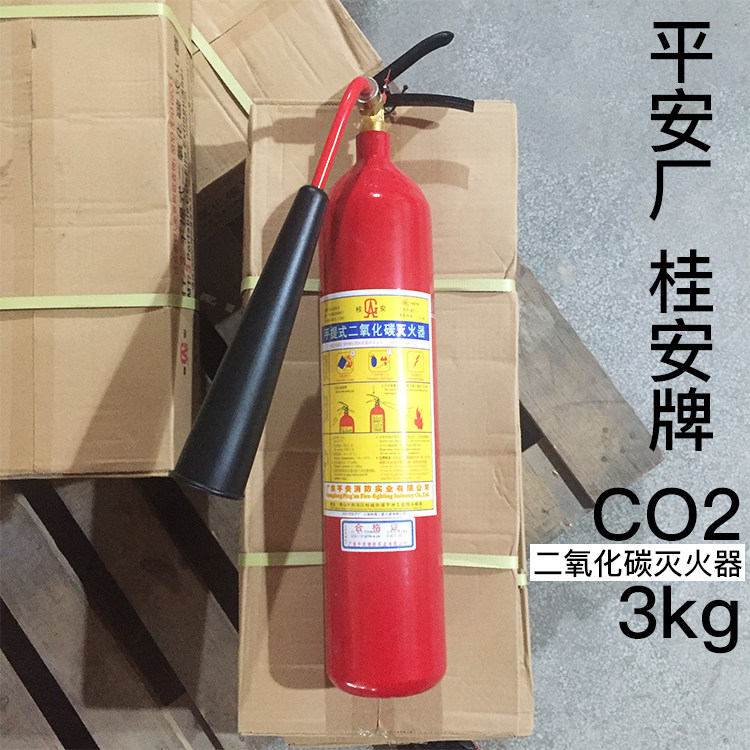 Ping An Plant Gui'an 3kg Carbon dioxide fire extinguisher MT3 Three kilograms of portable CO2 fire certification check