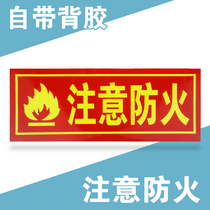 Luminous Attention to fire safety fire safety channel Evacuation Emergency Escape Ground Sticter Signs Use Method Fluorescent Sticker