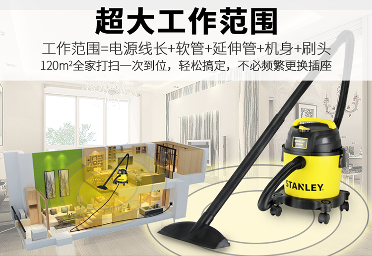 美国 Stanley桶式吸尘器,优惠券200元,券后198元包邮 美国 Stanley桶式吸尘器,优惠券200元,券后198元包邮