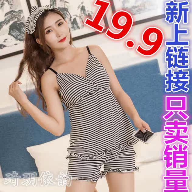 Pyjama pour femme OTHER   en Coton à sling - Ref 2998295 Image 1