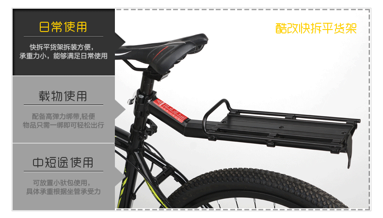 Porte-bagages pour vélo COOLCHANGE - Ref 2411547 Image 14