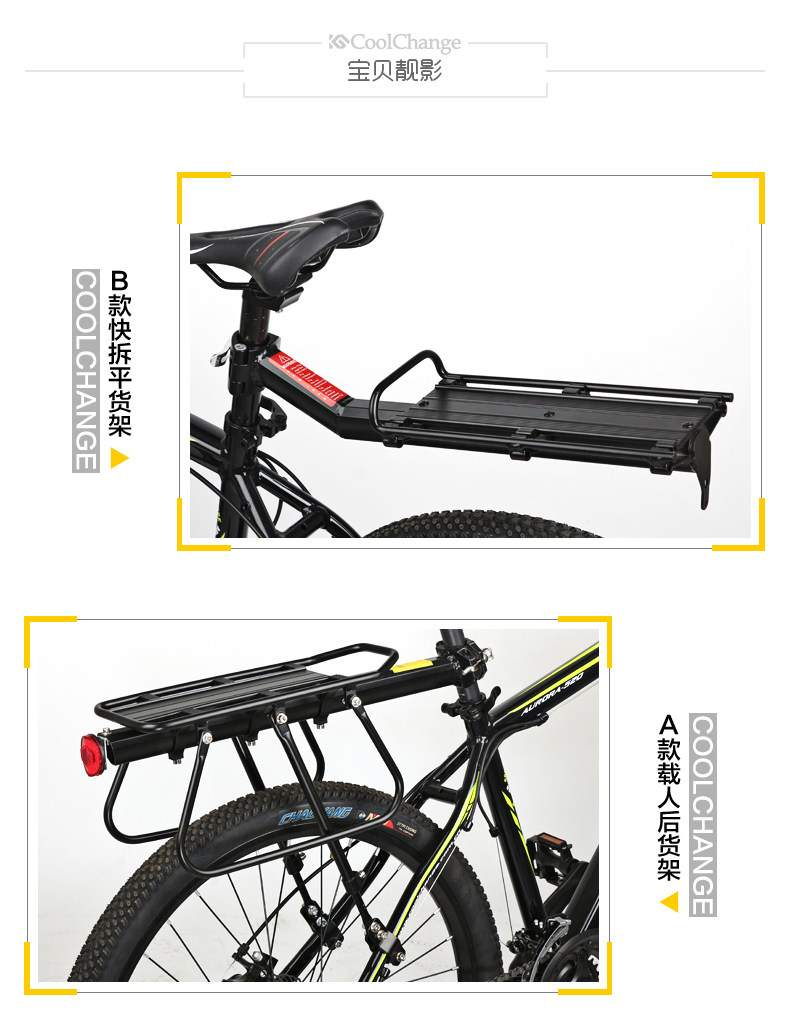 Porte-bagages pour vélo COOLCHANGE - Ref 2411547 Image 36
