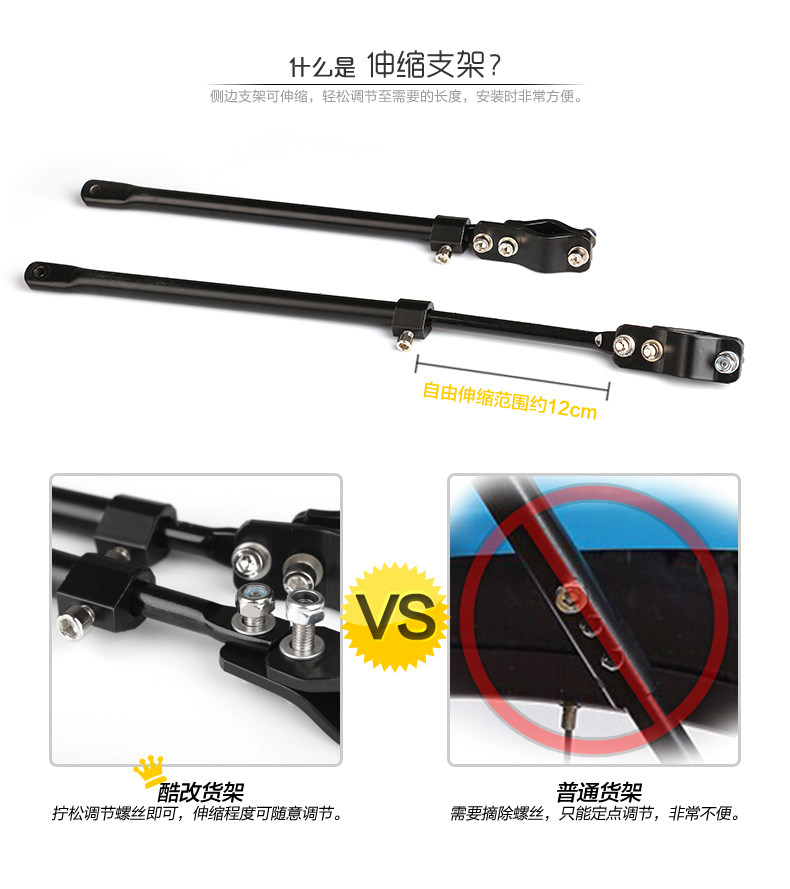 Porte-bagages pour vélo COOLCHANGE - Ref 2411547 Image 25