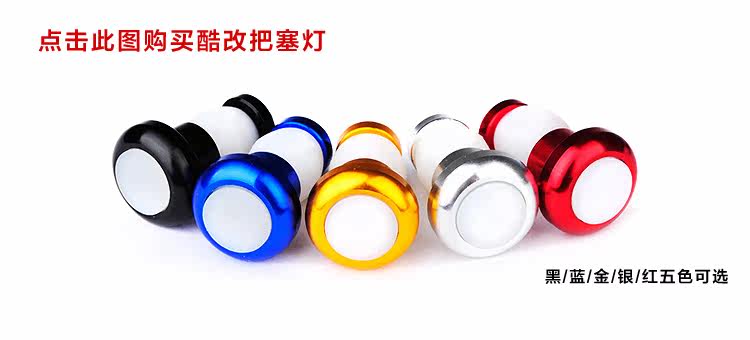 Poignées de vélo - Ref 2337901 Image 17