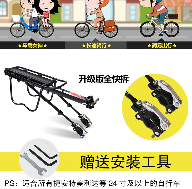 Porte-bagages pour vélo FVZARA - Ref 2413081 Image 5