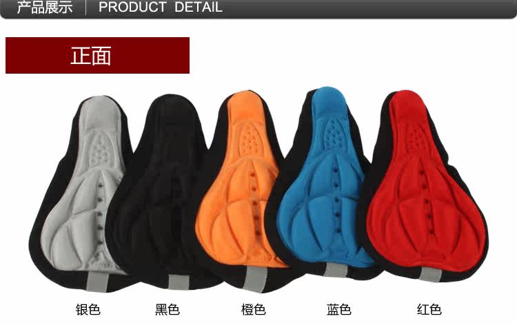 Selle de vélo Mountain Bike SAHOO - Ref 2351704 Image 16